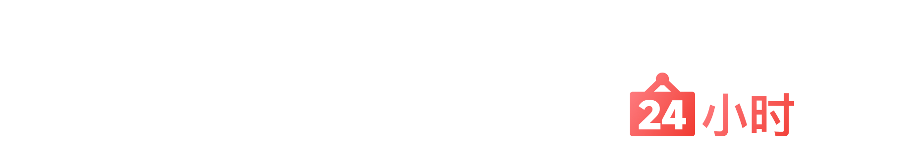 汇聚全球稀缺资源，百万原创高清资源，全网独家 24 小时更新